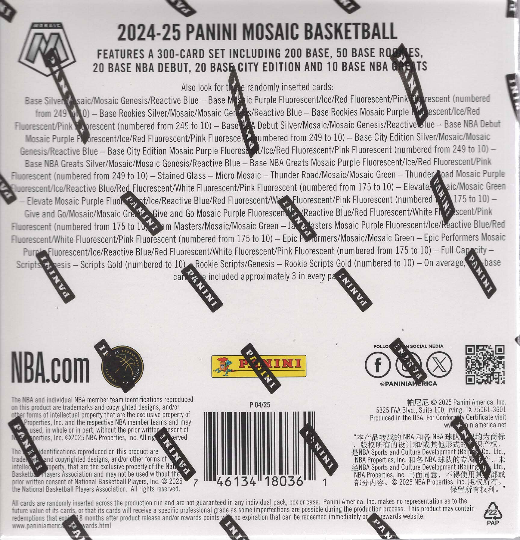 2024-25 Panini Mosaic NBA Basketball 60ct. Mega Box - Sealed