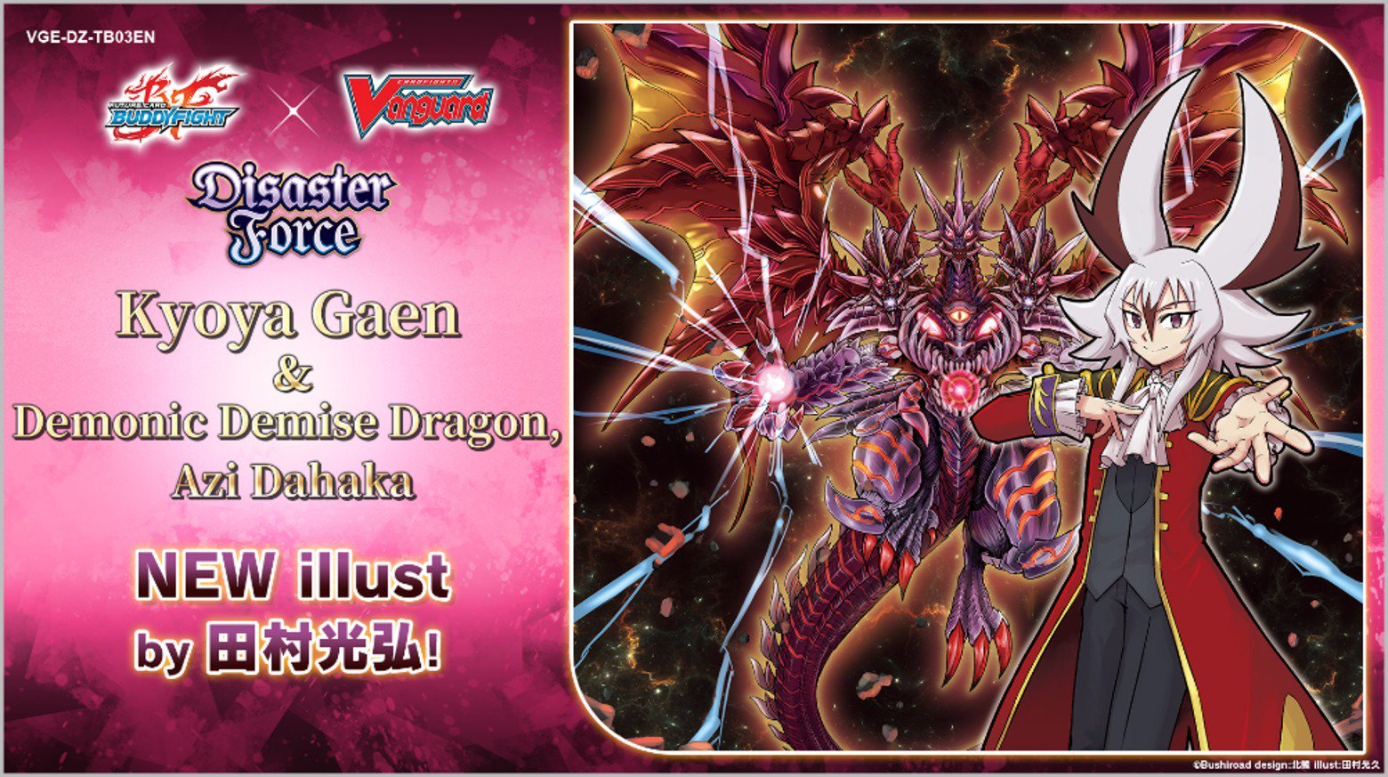 Cardfight!! Vanguard Divinez TB03 Disaster Force Booster Box | Future Card Buddyfight Collaboration Set | Darkness Dragon World | Sealed Trading Card Game Booster Box (PREORDER - Release Date November 20, 2026)