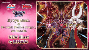 Cardfight!! Vanguard Divinez TB03 Disaster Force Booster Box | Future Card Buddyfight Collaboration Set | Darkness Dragon World | Sealed Trading Card Game Booster Box (PREORDER - Release Date November 20, 2026)