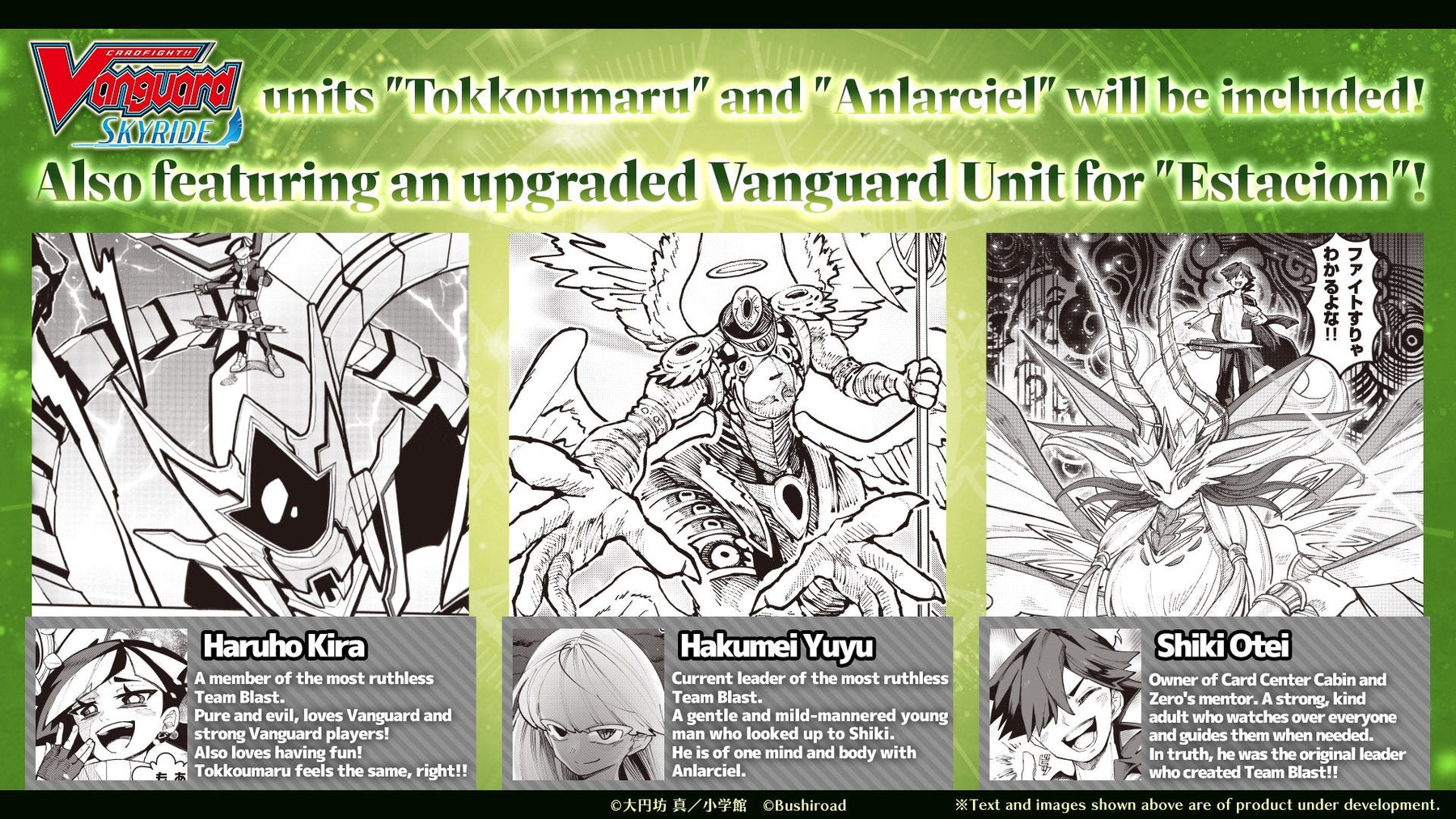 Cardfight Vanguard Divinez BT16 Parallactic Dawn Booster Box | 16 Packs per Display, 7 Cards per Pack | Official Trading Card Game TCG | Features Vanguard, Skyride & Like a Dragon Collab Cards (PREORDER - Release Date October 30, 2026)